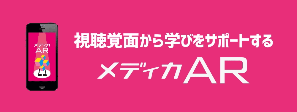 デジタル・ナーシング・グラフィカへ