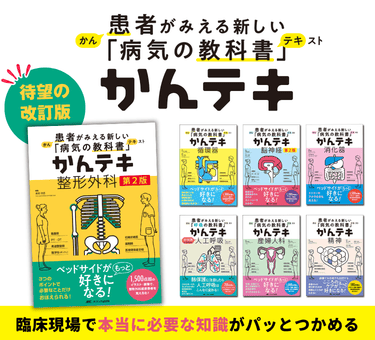 2026年かんテキ