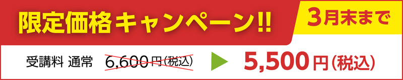 キャンペーン告知_高齢者看護