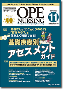 最新号書影