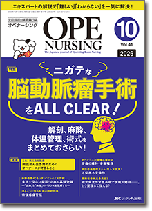 最新号書影