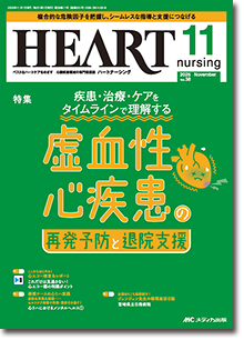 最新号書影