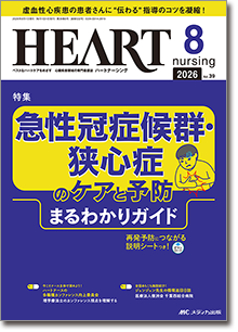 最新号書影
