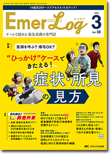 最新号書影