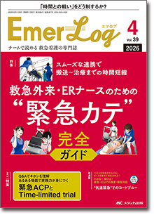 最新号書影