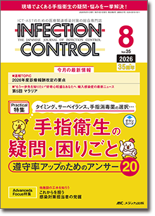 最新号書影