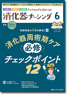 最新号書影