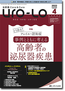 脳機能 入門 | オンラインストア｜看護・医学新刊・セミナー｜メディカ出版