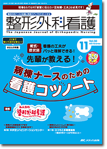最新号書影