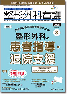 最新号書影