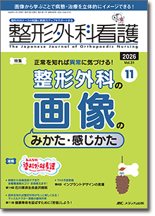 最新号書影