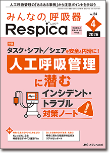 最新号書影