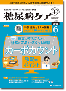 最新号書影