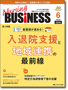 最新号書影