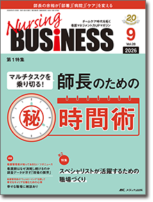 最新号書影