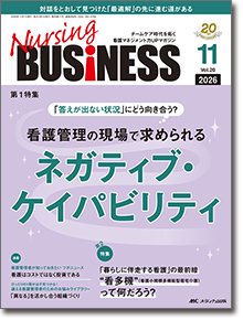 最新号書影