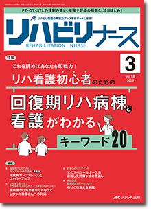 最新号書影