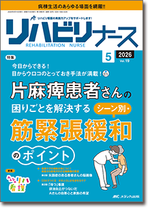 最新号書影