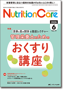 最新号書影