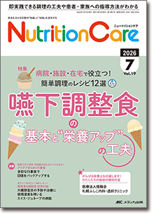 最新号書影