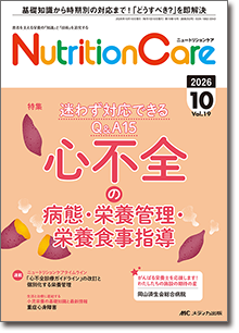 最新号書影