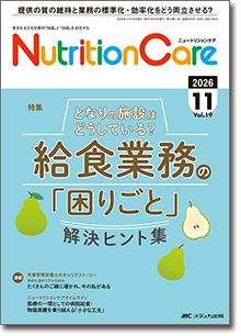 最新号書影