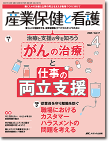 最新号書影