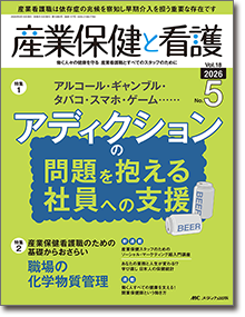最新号書影