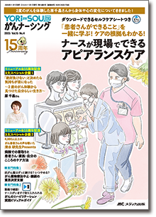 最新号書影