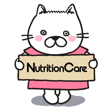 ヨメディカ Nutrition Care（ニュートリションケア）