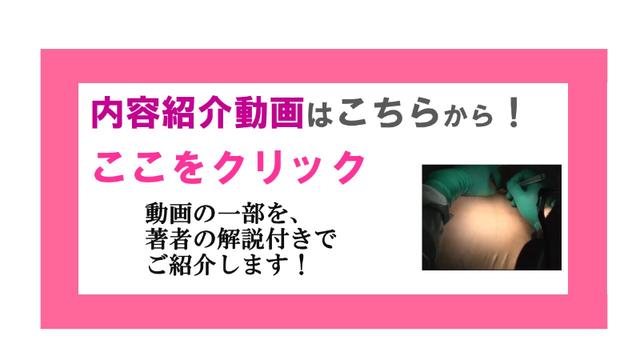 いきなり帝王切開術 局所解剖を熟知し,コツを盗もう Amazon.com: いきなり帝王切開術−局所解剖を熟知し,コツを盗