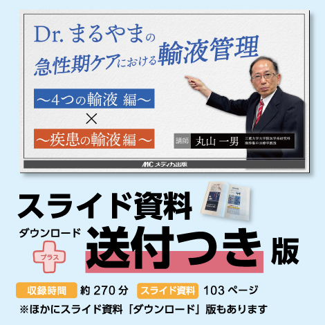 メディカ出版の書籍 看護書 医学書の新刊からロングセラーまで オンラインストア メディカ出版