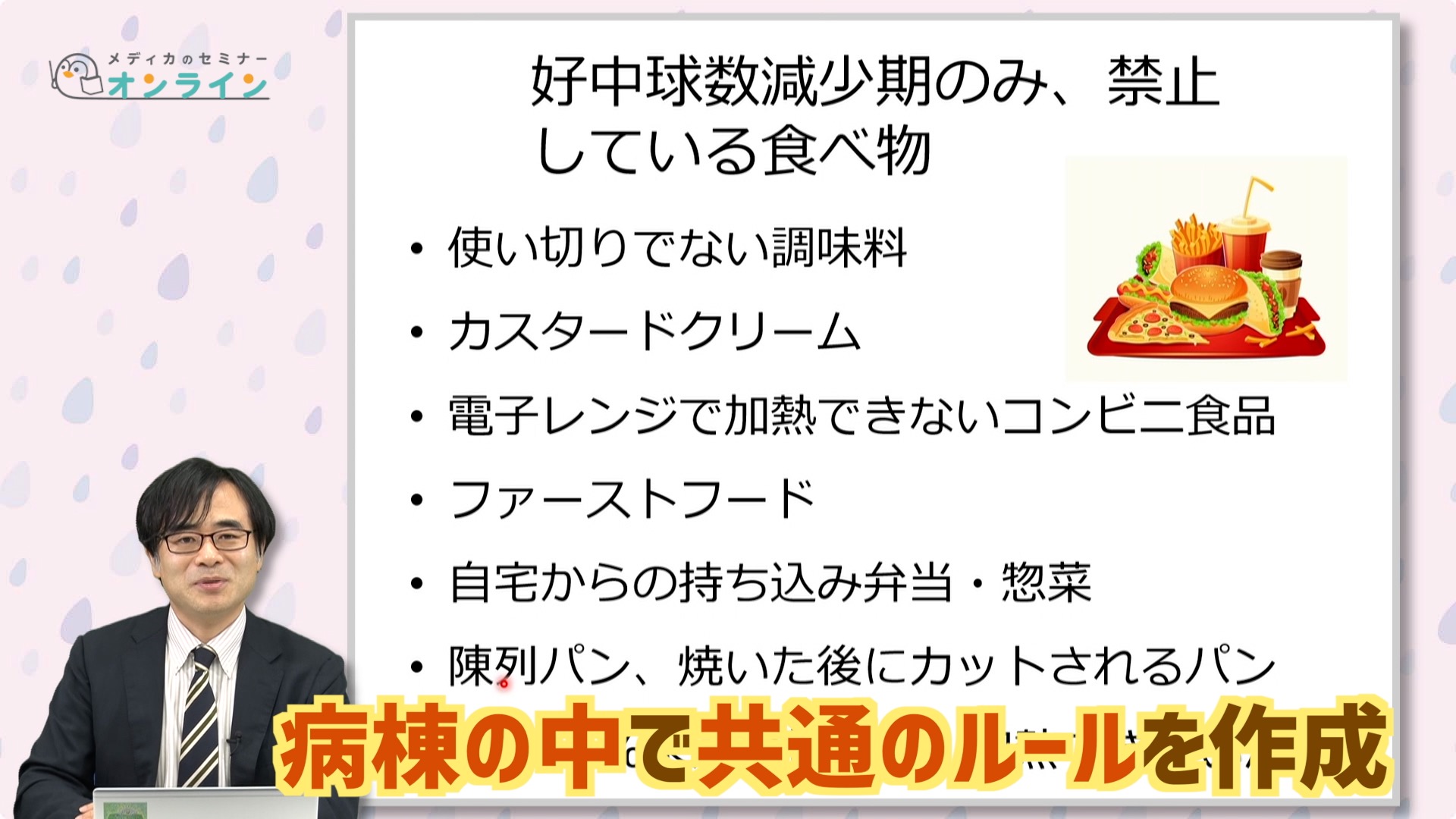 よくわかる！ 血液のがん　【スライド資料ダウンロード】