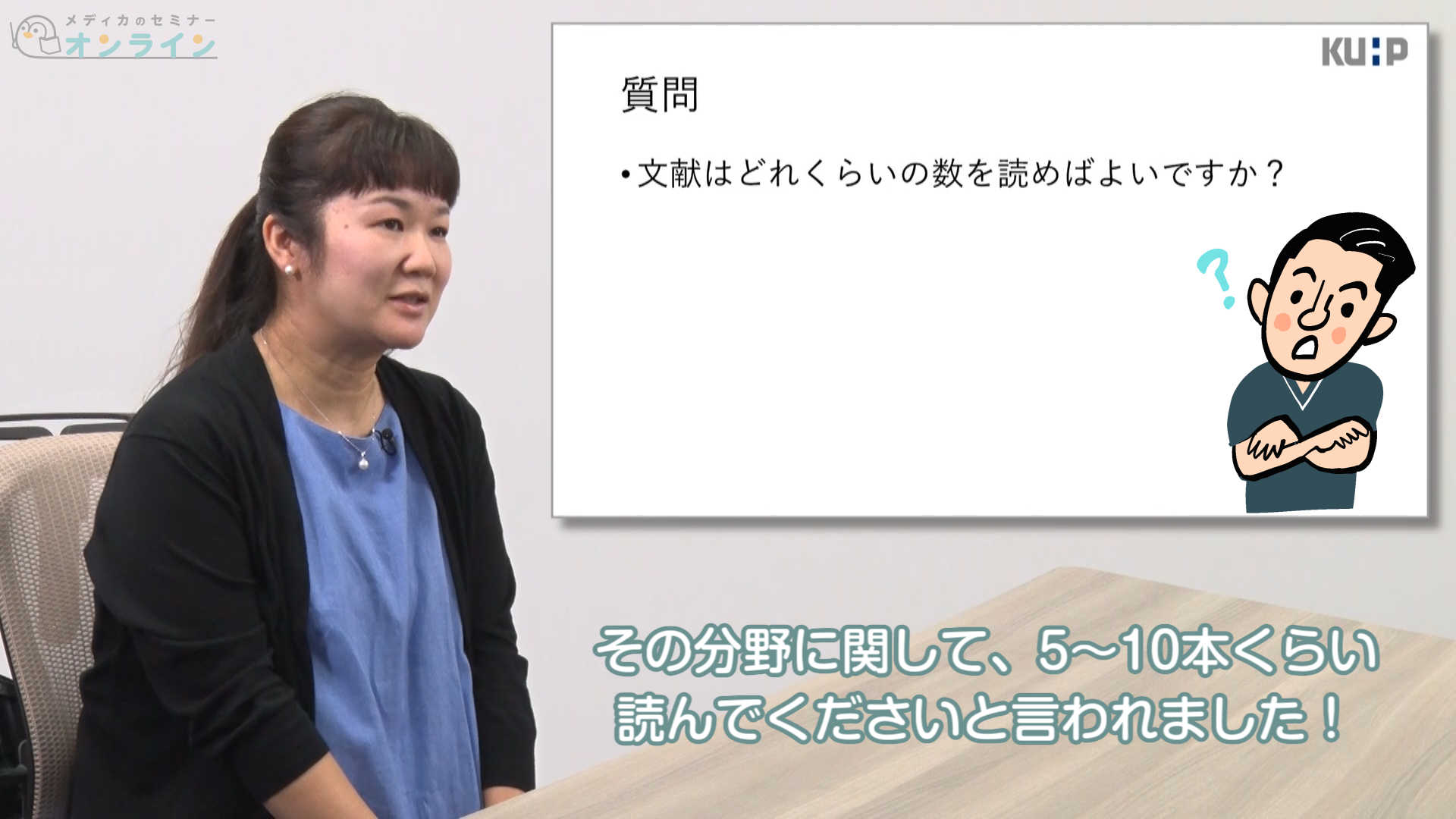看護研究はじめの一歩　【スライド資料ダウンロード】