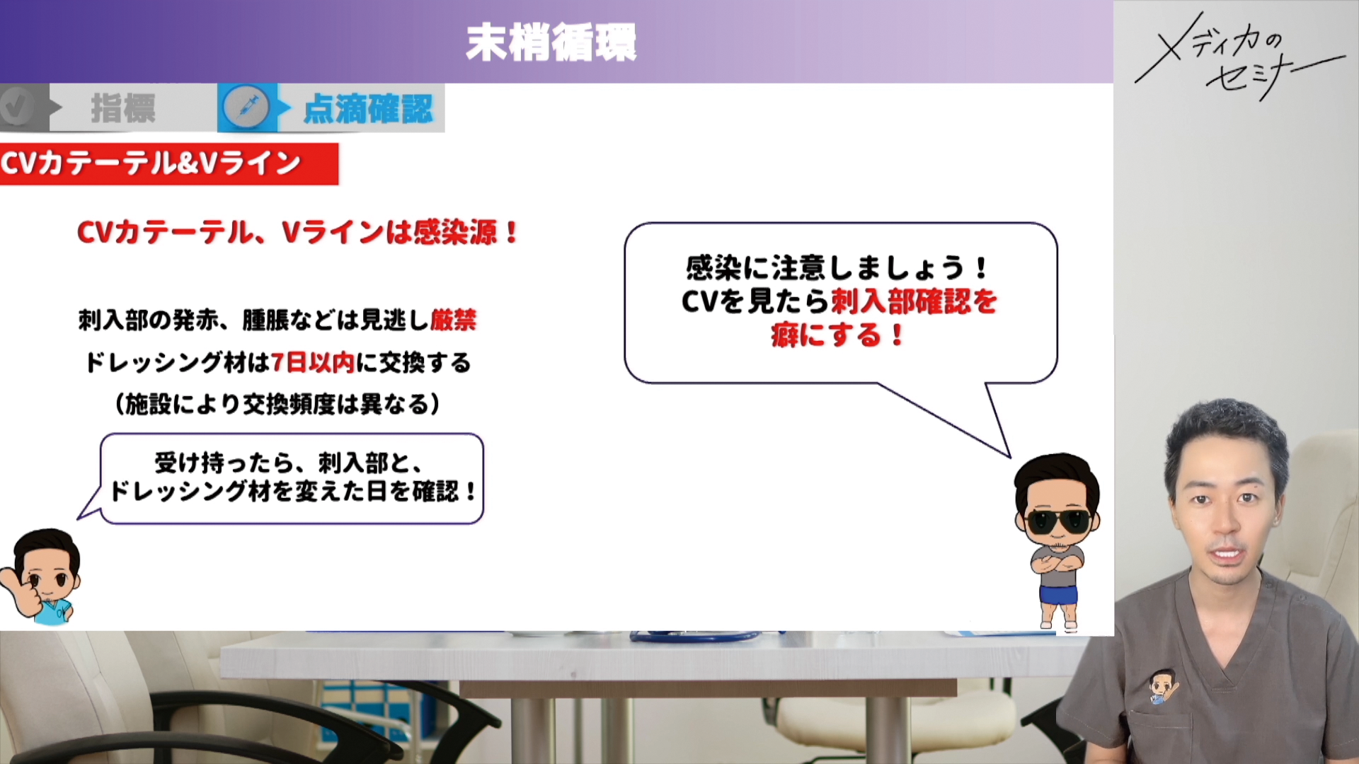 怒られない人が無意識にしている情報収集