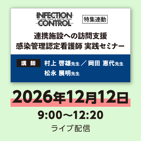 書籍 | オンラインストア｜看護・医学新刊・セミナー｜メディカ出版