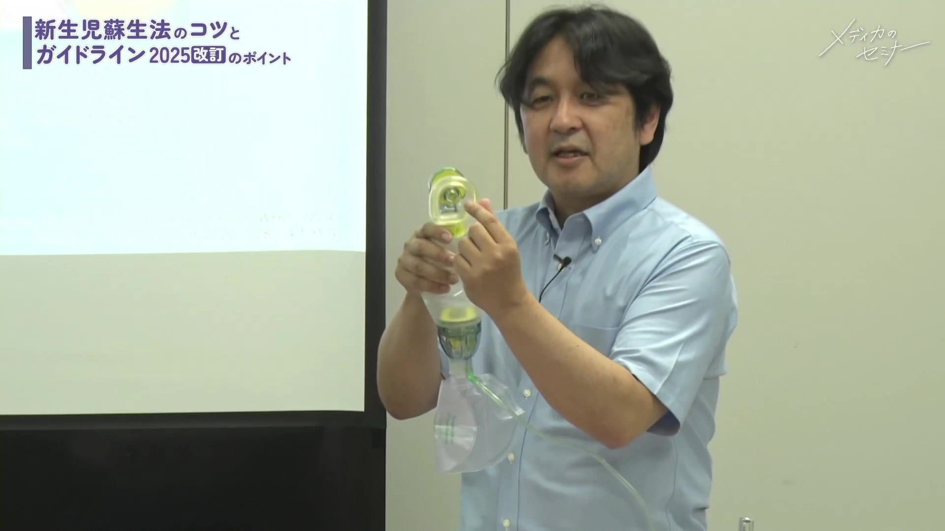 新生児蘇生法のコツとガイドライン2025 改訂のポイント