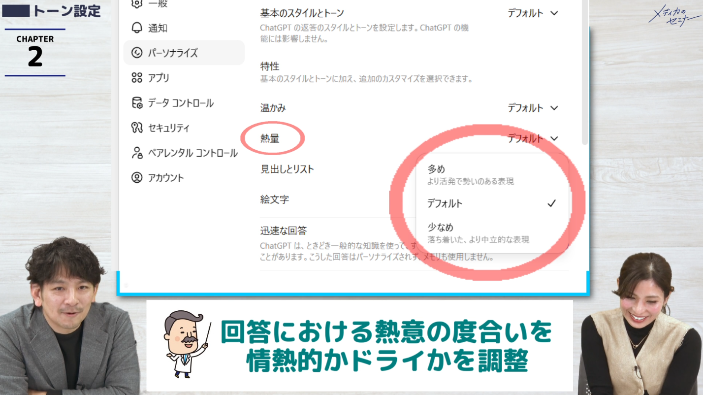 看護業務における生成AIの使い方