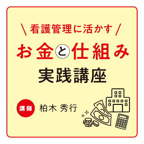 お金