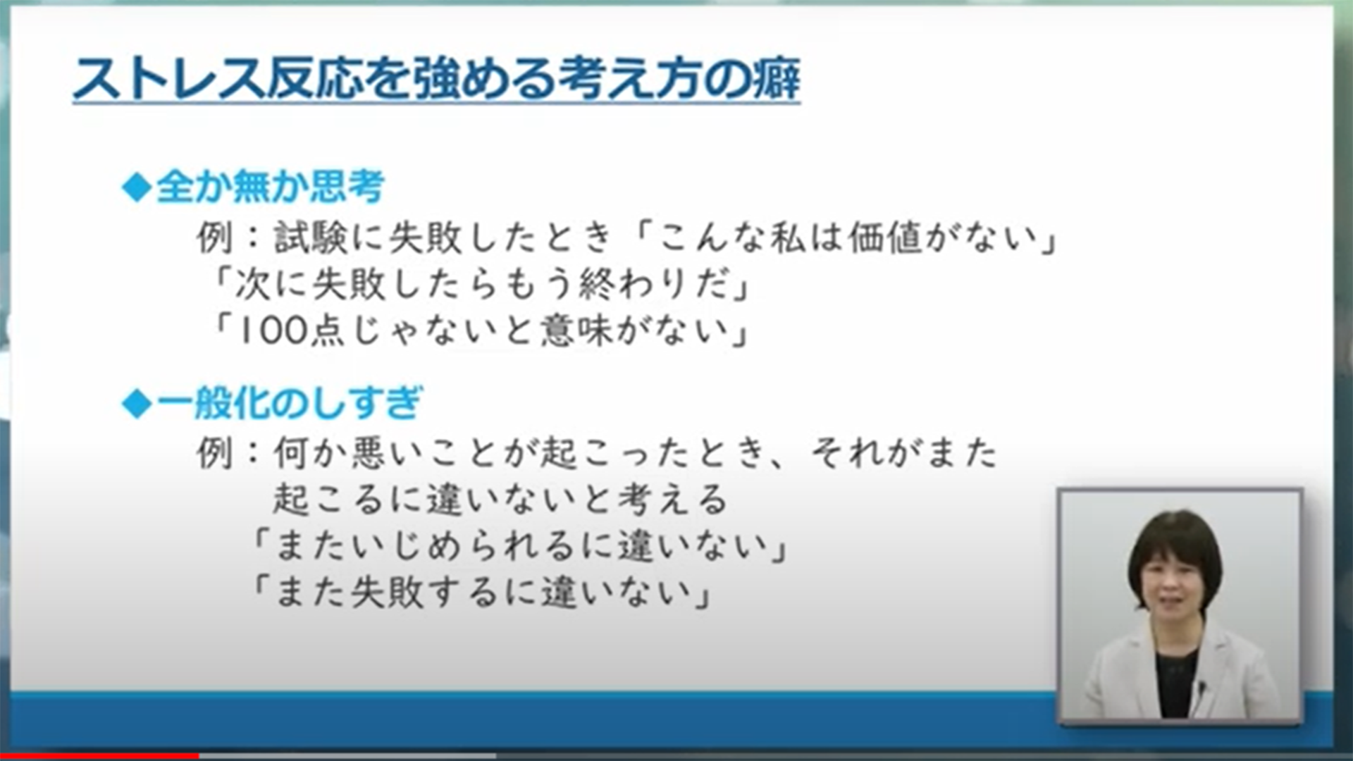 看護基礎教育における次世代を支えるメンタルヘルス