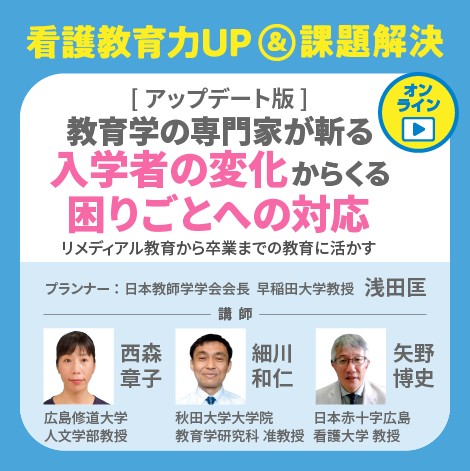 教育学
