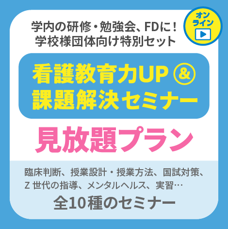 見放題