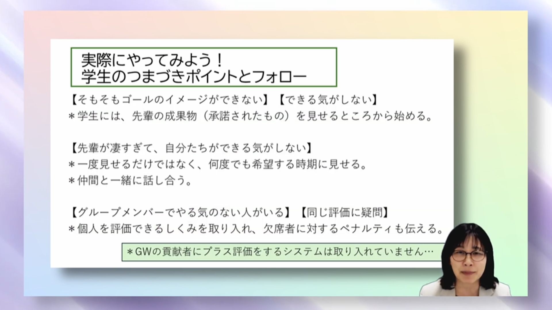 地域・在宅看護演習の進め方を教えます！