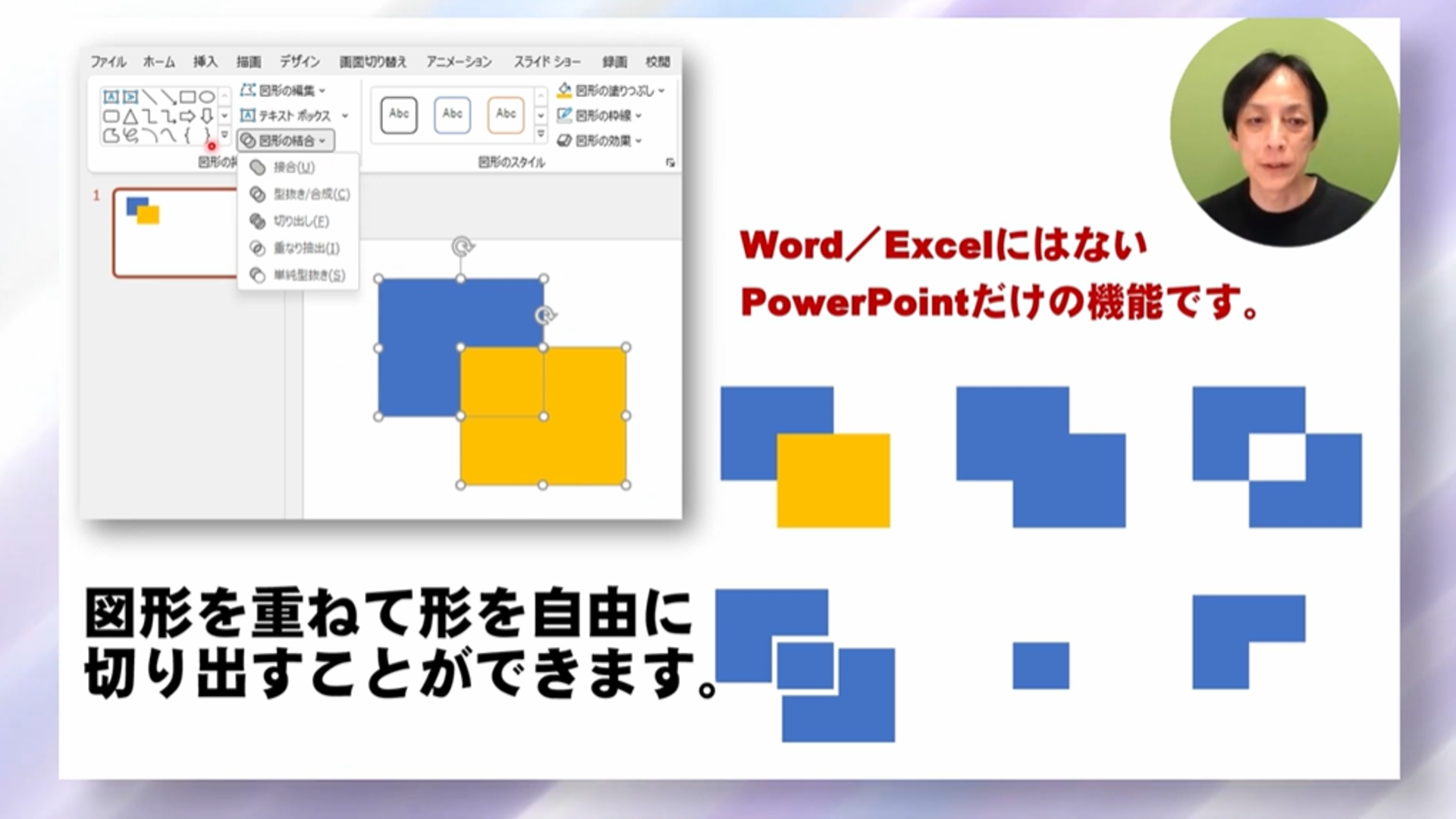 効率的な学習を促すためのデジタル教材活用